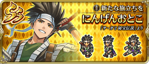 news_banner_character_110106