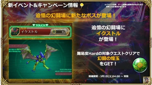 2025y02m28d_205042509