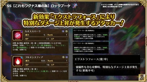 2024y03m12d_204225679