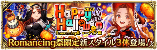 news_banner_20231018_04_small