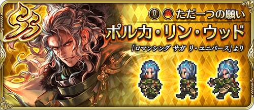 news_banner_character_710110