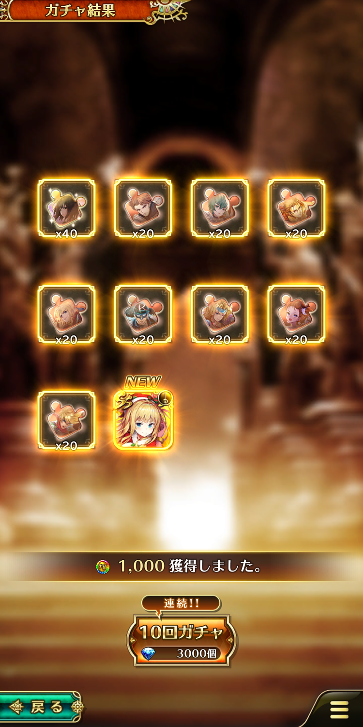 Screenshot_20190609-122055