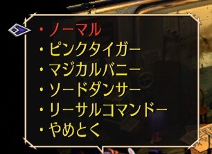 エミリアコスプレ