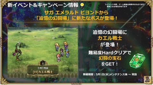 2024y05m01d_200152723