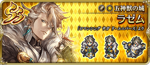 news_banner_character_712604