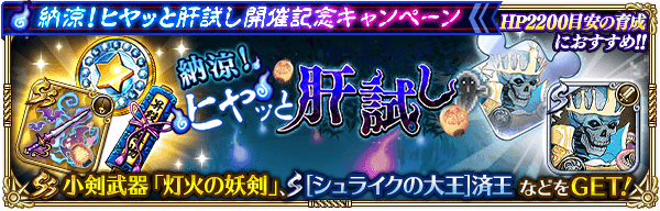 ロマサガrs 新イベントストーリーあるやん 勝手にautoで話が進んで行くの迷惑すぎるｗｗ ロマサガrs攻略まとめボストン速報
