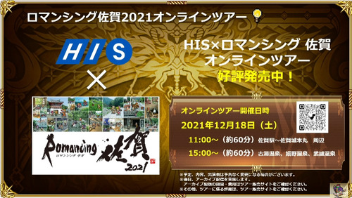 bandicam 2021-12-15 20-54-59-564