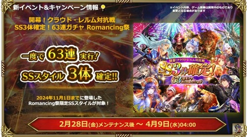 2025y02m28d_204000453