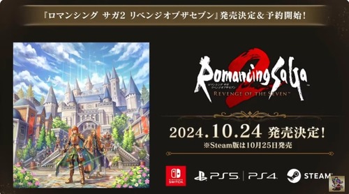 2024y07m01d_201347449