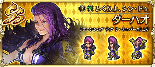 news_banner_character_710902