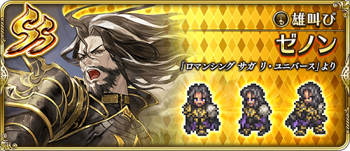 news_banner_character_710805