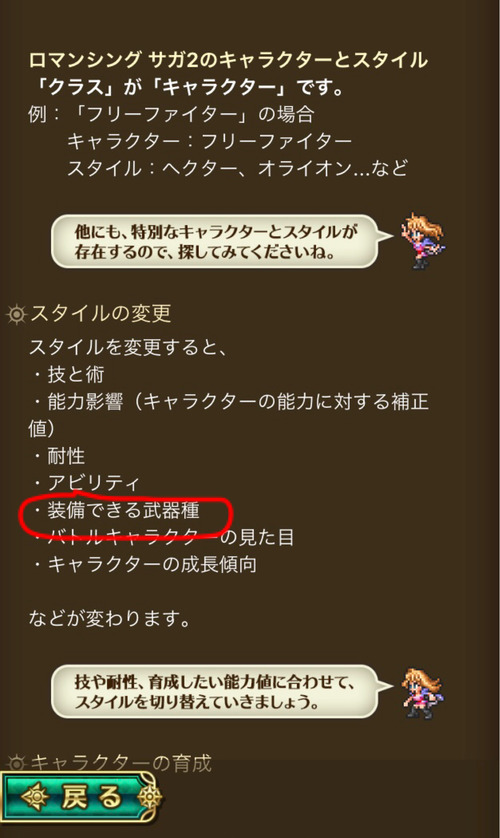 notitle
