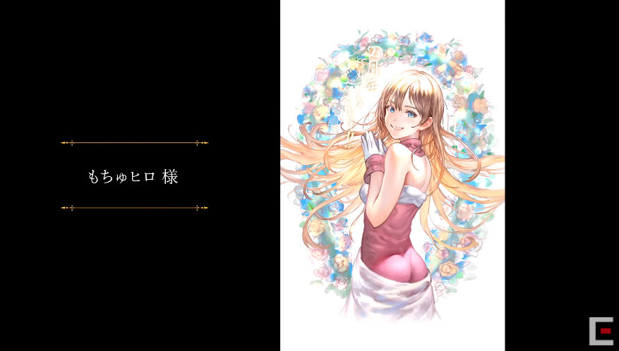 ロマサガrs ローディング画面で出てくるモニカ ウンディーネ絵に目が留まるユーザー w リユニバース ロマサガrs攻略まとめボストン速報 リユニ ロマサガrs ローディング画面で出てくるモニカ ウンディーネ絵に目が留まるユーザー w リユニバース ロマサガrs攻略まとめボストン速報 リユニ