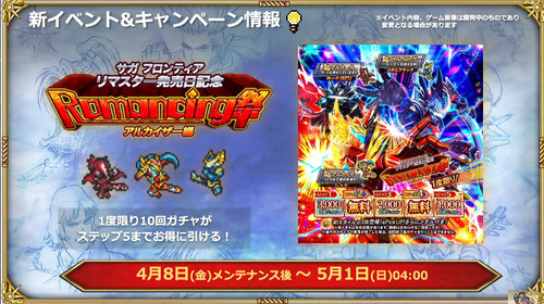 bandicam 2022-04-08 20-17-25-999