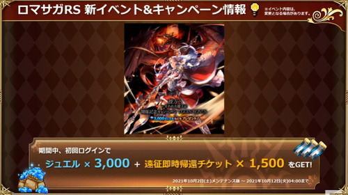 bandicam 2021-10-02 19-01-22-520