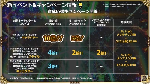 2024y05m01d_200904670