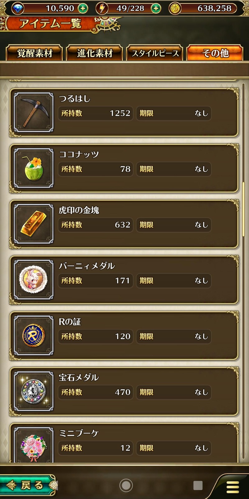 notitle