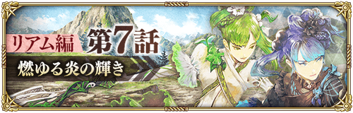 news_banner_quest_10210701_small