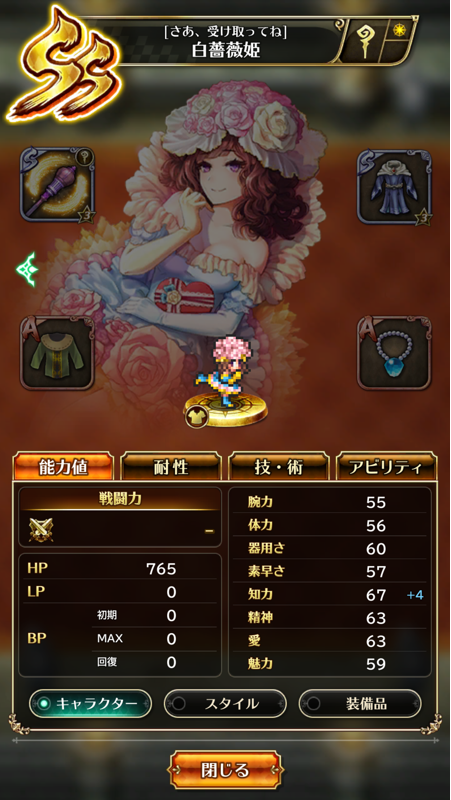 notitle
