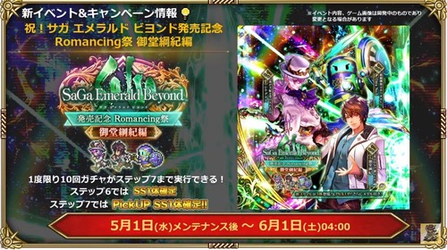 2024y05m01d_193030242