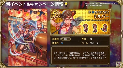 2024y08m01d_202741546