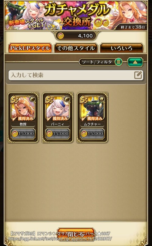 notitle