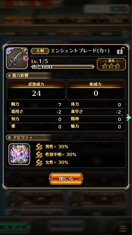notitle