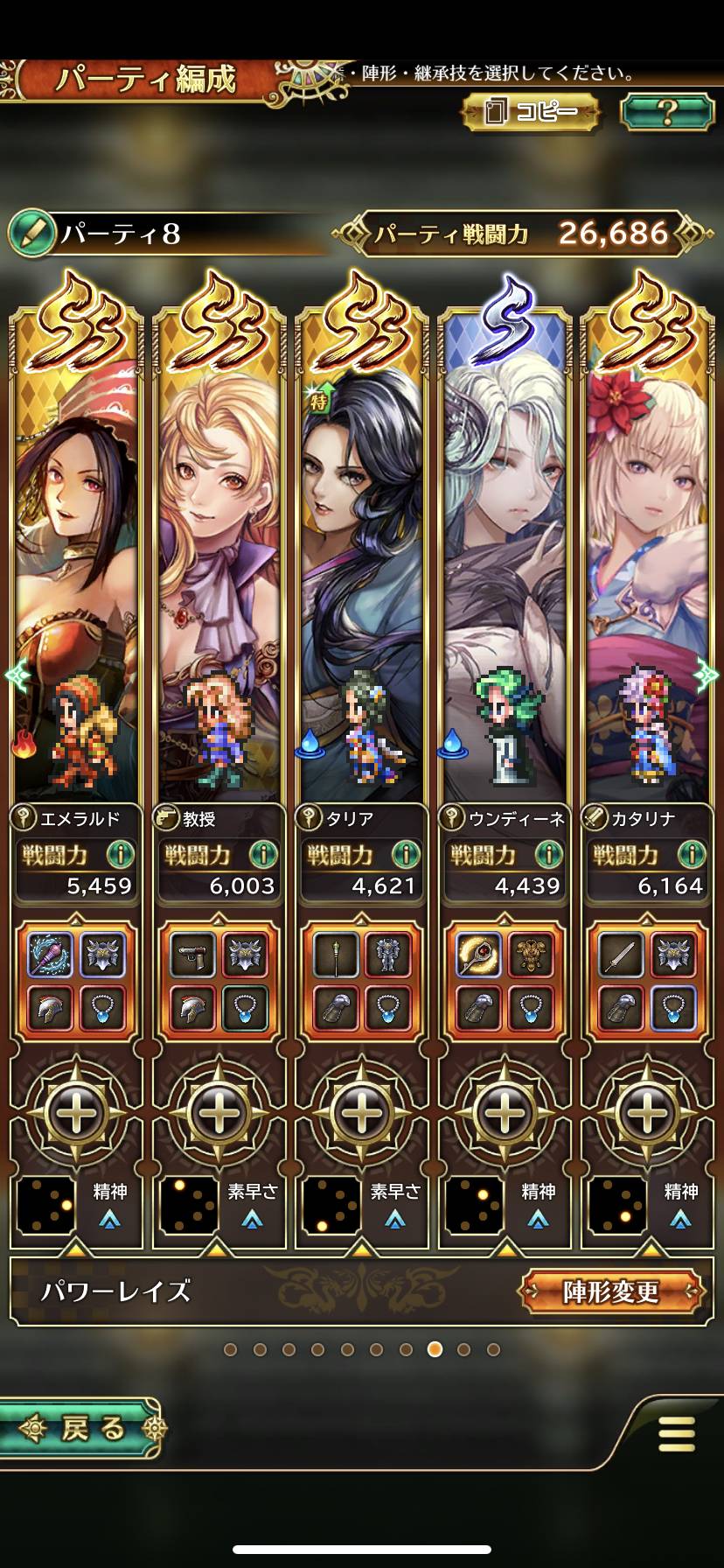 notitle