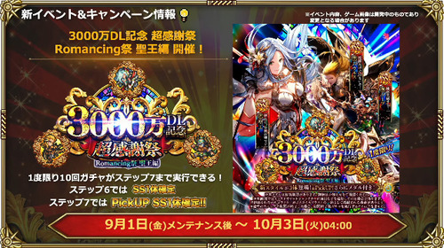 bandicam 2023-09-01 19-52-23-964