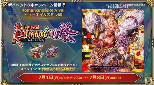 2024y07m01d_210840320