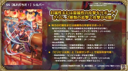 2024y08m01d_202757225