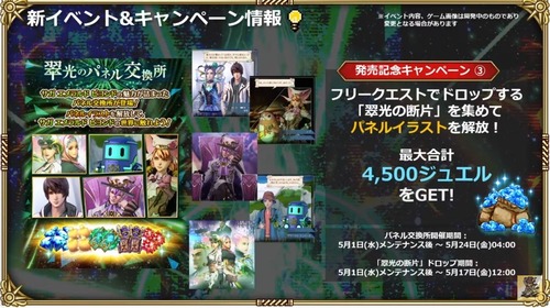 2024y05m01d_195144073