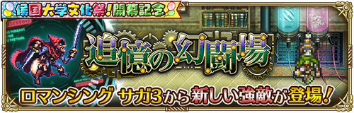 news_banner_20221027_08_small