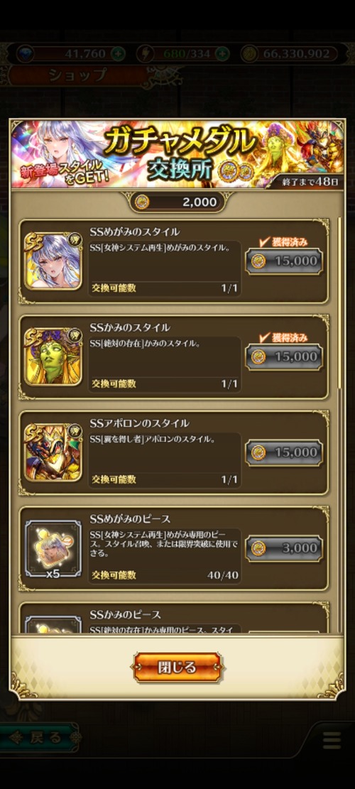 notitle