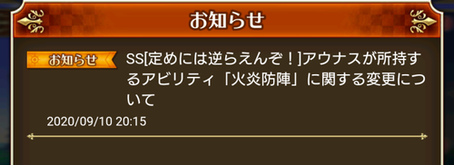 2020-9-10_20-51-34 - コピー