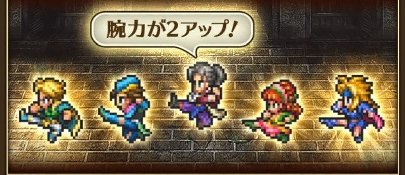 ロマサガrs 能力値の限界突破はどのくらいの確率なんだろ 0 1 は切ってるような気がする リユニ ロマサガrs攻略まとめボストン速報 リユニ ロマサガrs 能力値の限界突破はどのくらいの確率なんだろ 0 1 は切ってるような気がする リユニ ロマサガrs攻略まとめボストン速報 リユニ