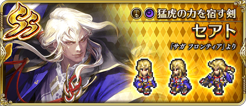 news_banner_character_313002