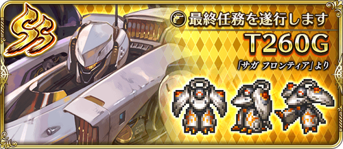 news_banner_character_310304