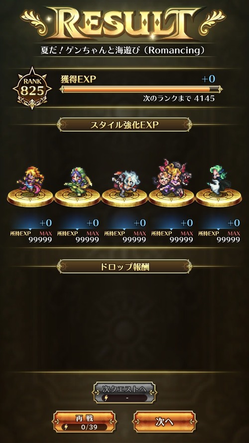 notitle