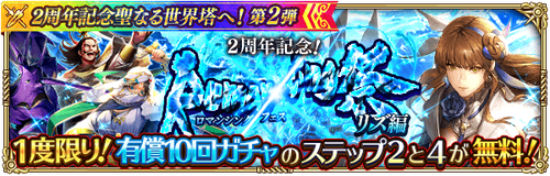 news_banner_20201209_08_small