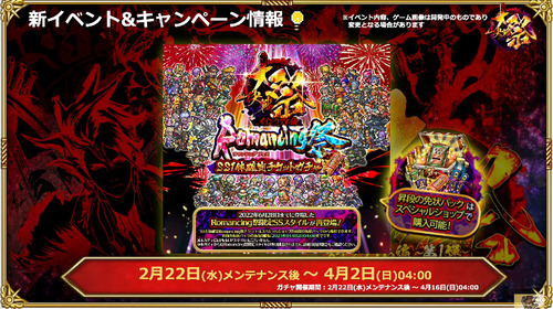 bandicam 2023-02-22 20-21-21-341