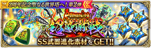 news_banner_20201209_10_small