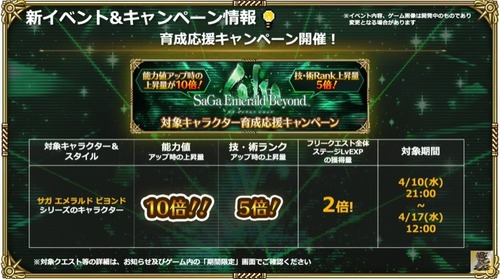 2024y04m10d_205747503