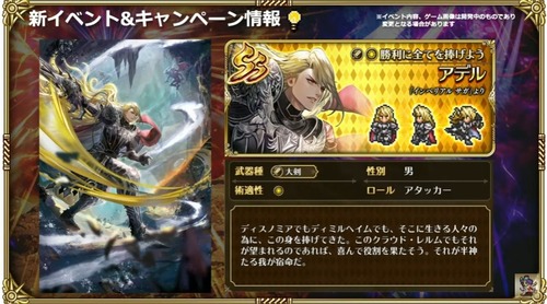 2025y02m28d_203308951