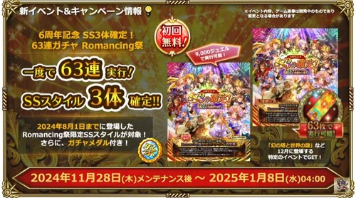 2024y11m28d_192415849