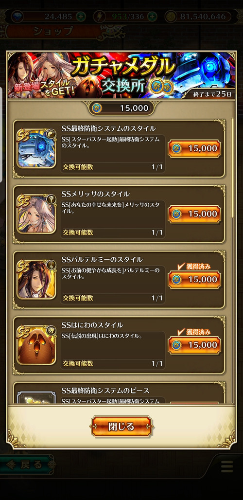 notitle