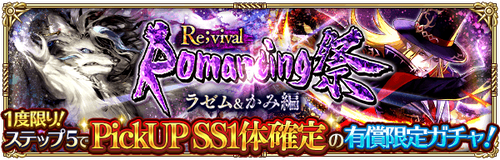 news_banner_20231002_09_small