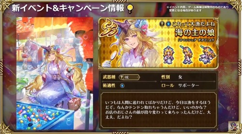 2024y08m01d_201645835