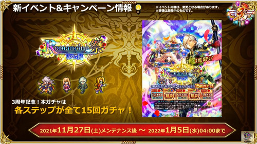 bandicam 2021-11-27 20-15-03-967