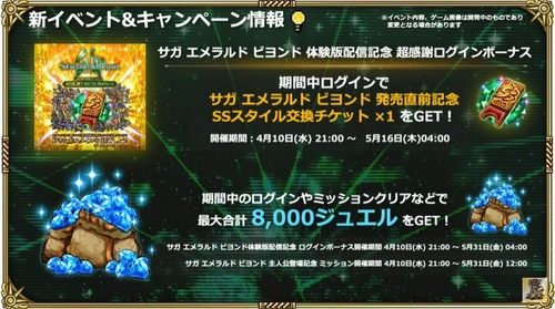 2024y04m10d_205824338